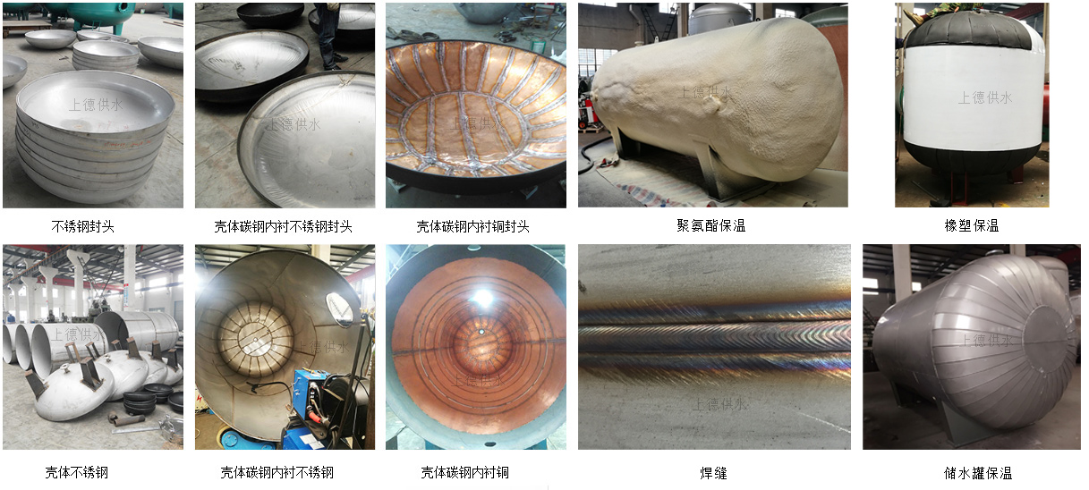 1628124523.jpg 储水罐制作工艺及展示-加水印.jpg