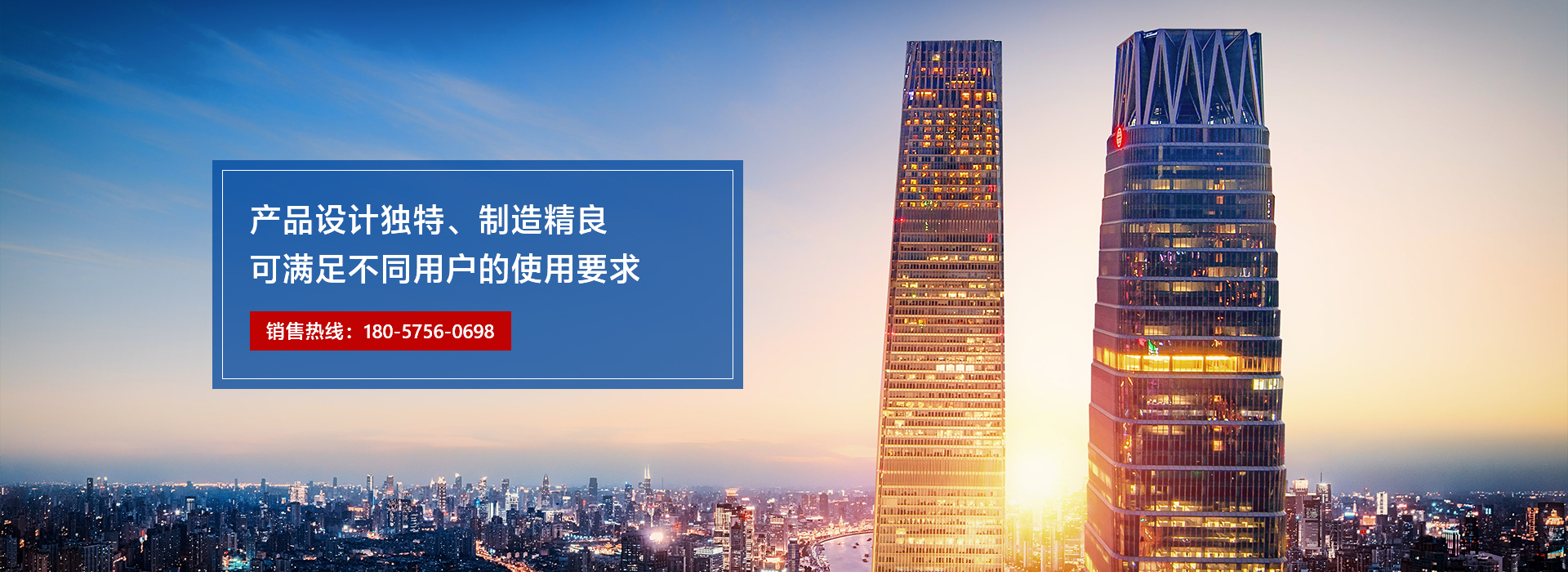 关于上德-绍兴市上德供水设备有限公司